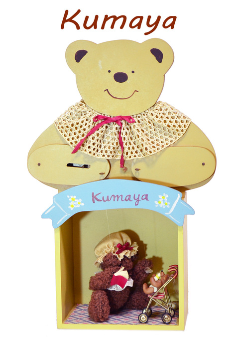 Miyuki Bears Twink & Friends : Cochi.ka.ka (東風・か・か