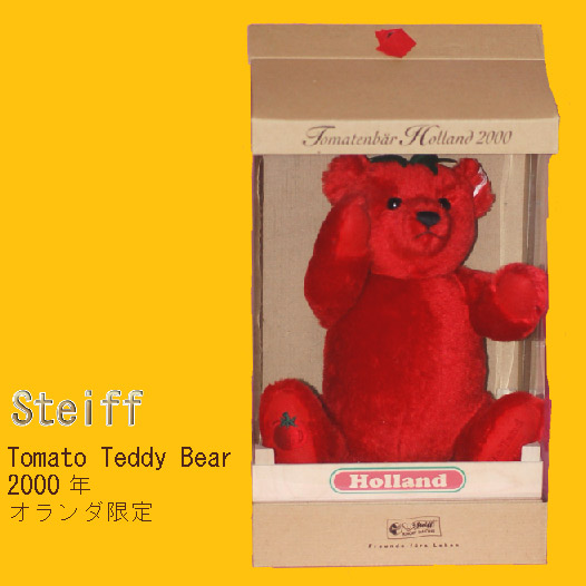 シュタイフ オランダ限定 Tomato Teddy Bear: Cochi.ka.ka (東風・か