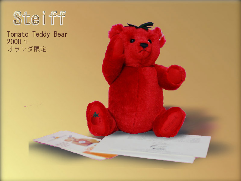 シュタイフ オランダ限定 Tomato Teddy Bear: Cochi.ka.ka (東風・か